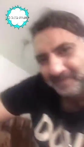 And that’s how tattoos are done in Israel