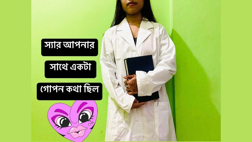 When my sexy student offer to fuck me secretly